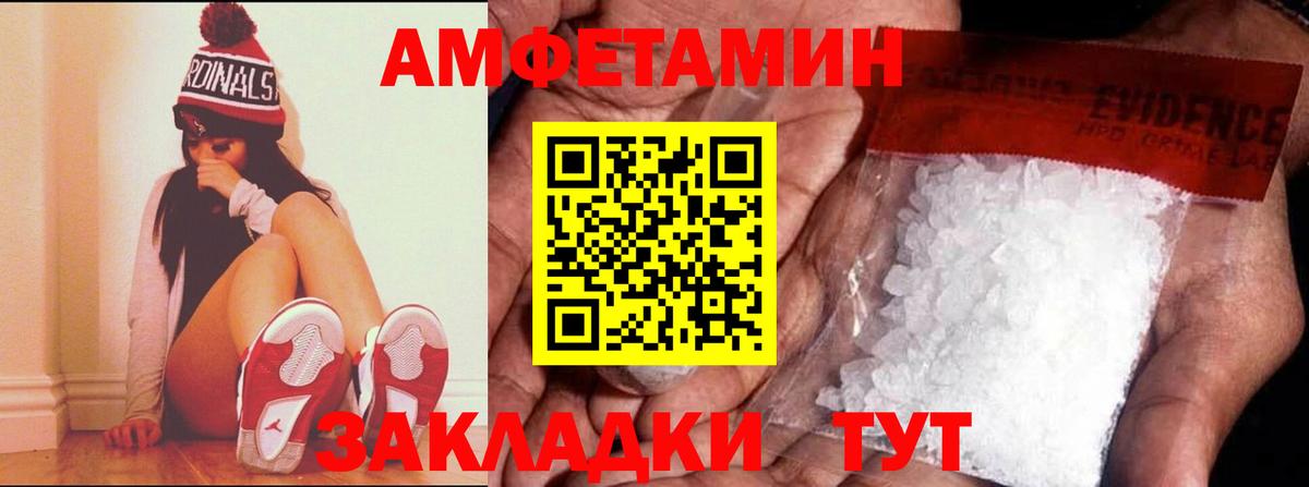 Губкинский  АМФЕТАМИН 98%  Amphetamine  АМФЕТАМИН  Вход с VPN 