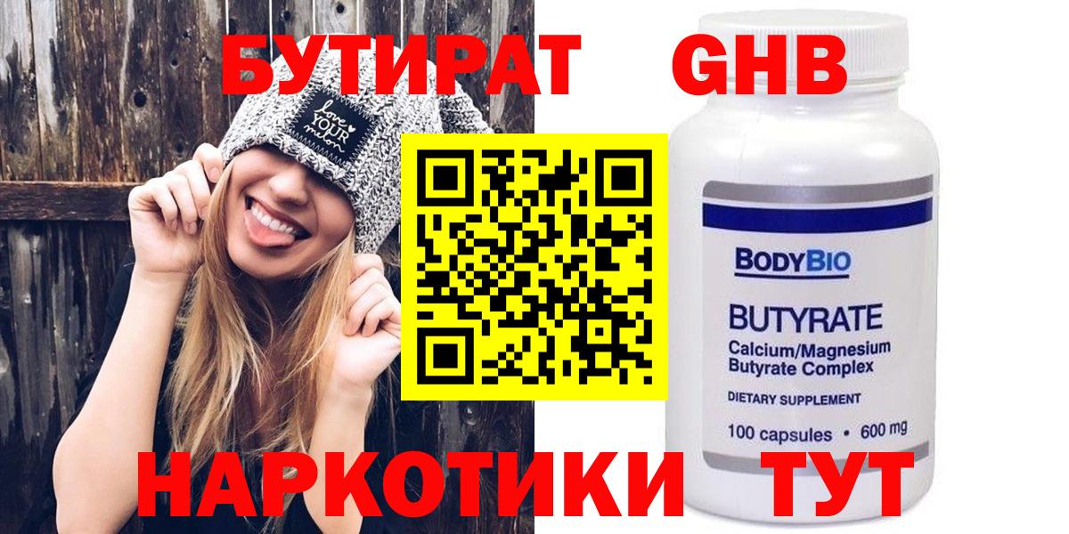 А ПВП Губкинский