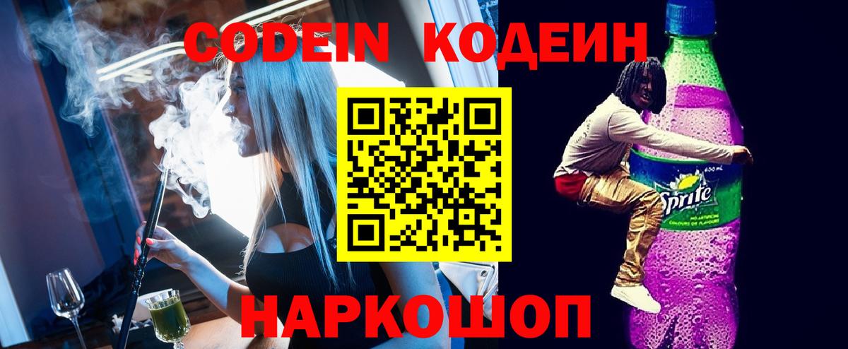 ЭКСТАЗИ  Губкинский  Каннабис  Меф кристаллы  Гашиш  Кодеин  MDMA  Вход с VPN 