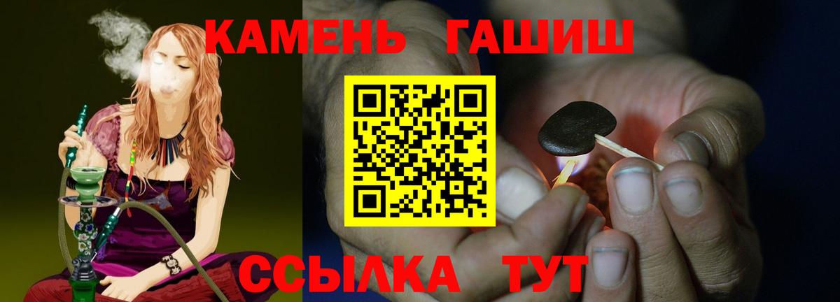 ГАШ  ГАШ Cannabis  Вход с VPN  Губкинский  Гашиш Изолятор 