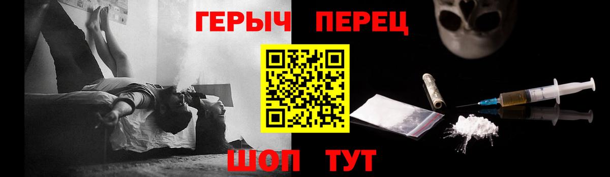 Губкинский  Героин  Вход с VPN  ГЕРОИН герыч 