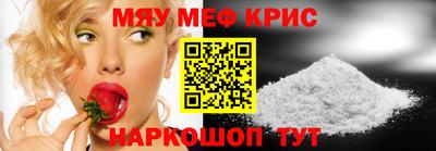 кокаин премиум Балашиха