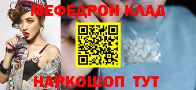 экстази Балаково
