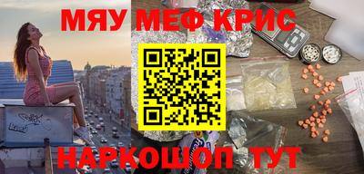 экстази Балаково