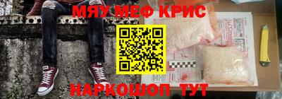 кокаин Балахна