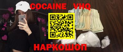 экстази Балаково