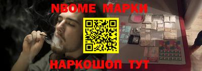 кокаин Балахна
