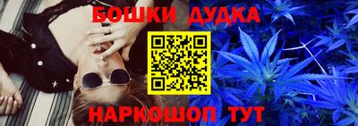 кокаин премиум Балашиха