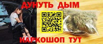 кокаин премиум Балашиха