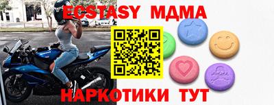 кокаин Балахна