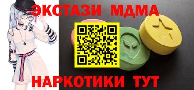 экстази Балаково
