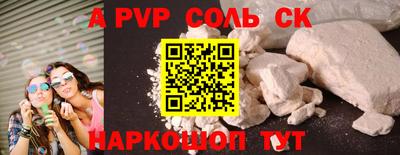 экстази Балаково