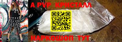 кокаин премиум Балашиха