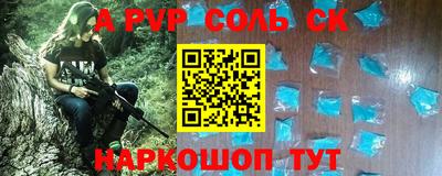 кокаин Балахна