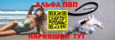 кокаин премиум Балашиха