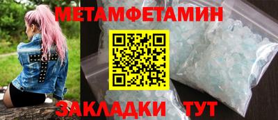 кокаин премиум Балашиха