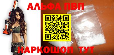 кокаин премиум Балашиха