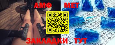 экстази Балаково