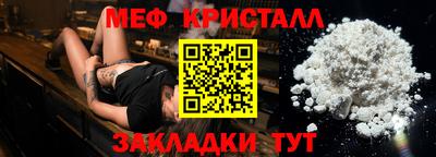 амф Братск