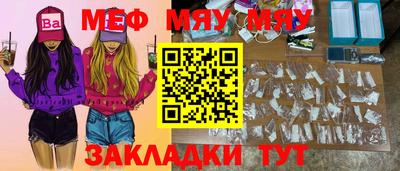кокаин премиум Балашиха