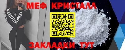 кокаин премиум Балашиха