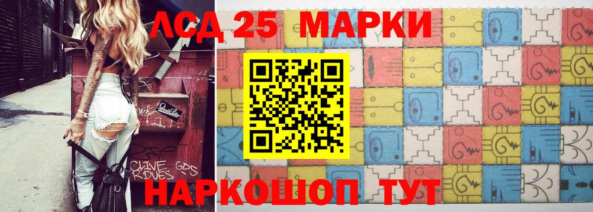 Лсд 25 экстази кислота Губкинский