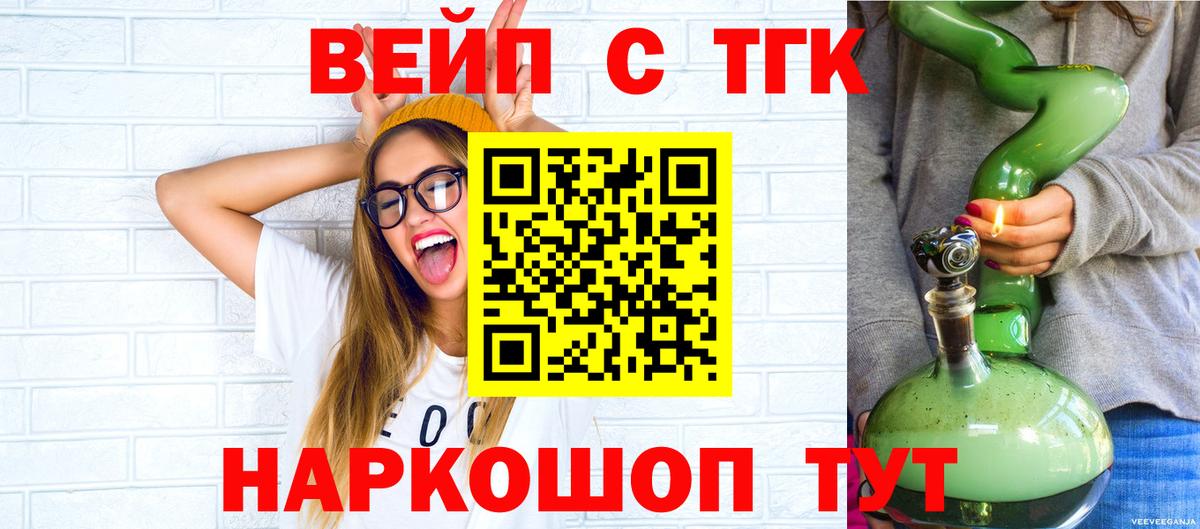 ТГК Wax Губкинский