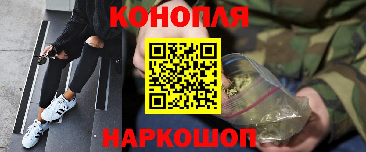 Конопля план  МАРИХУАНА White Widow  МАРИХУАНА Ganja  Вход с VPN  Губкинский  Канабис Amnesia 